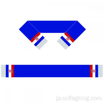 クロアチアスカーフフラッグフットボールチームスカーフサッカーファンスカーフ15 * 150cm